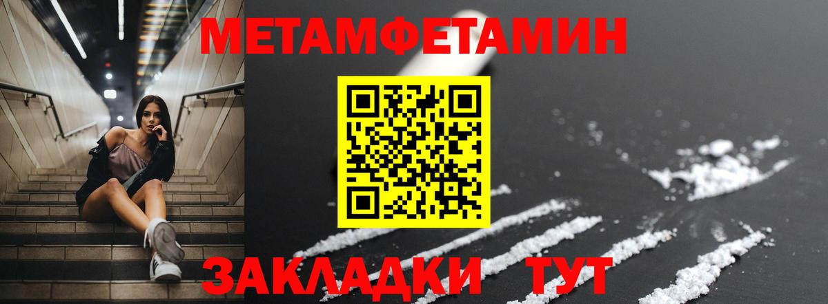 АМФЕТАМИН Розовый Кстово