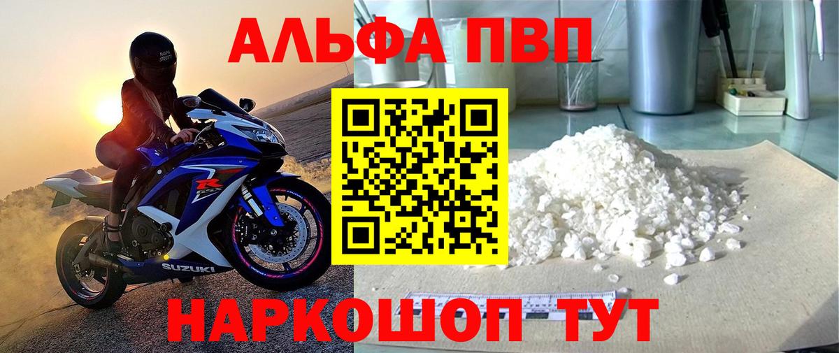 Кстово  APVP СК КРИС  Вход с VPN  А ПВП СК  Alfa_PVP VHQ 