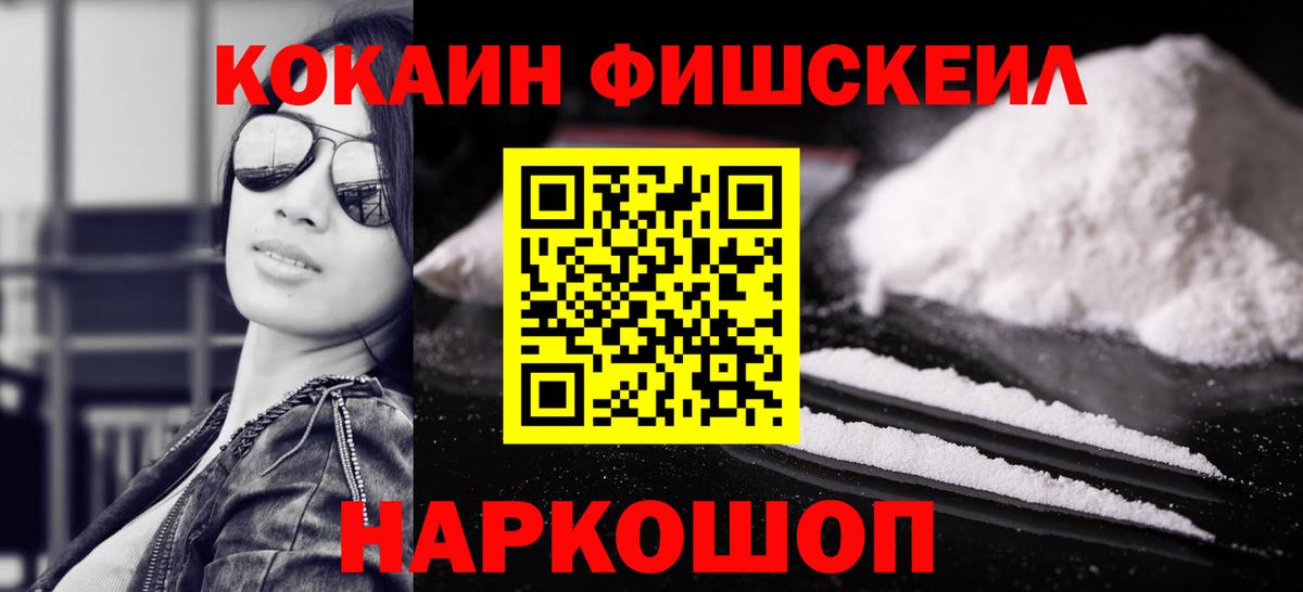 КОКАИН 98% Кстово
