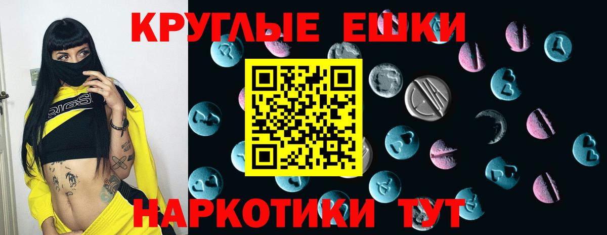 Экстази TESLA Кстово