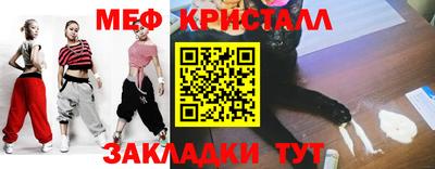 мяу мяу мука Кинель