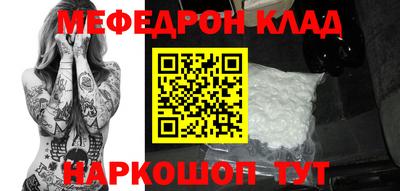мяу мяу мука Кинель