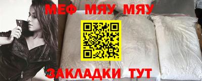 а пвп мука Кингисепп