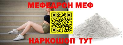 а пвп мука Кингисепп
