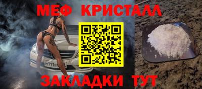 мяу мяу мука Кинель