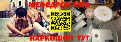 а пвп мука Кингисепп