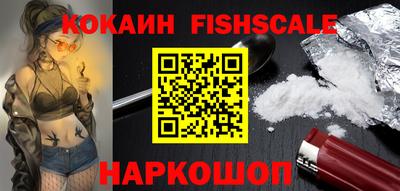 наркотики Кимры