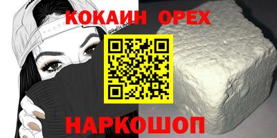 мяу мяу мука Кинель