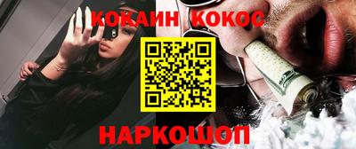 наркотики Кимры