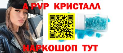 Альфа ПВП Коммунар