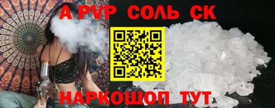 а пвп мука Кингисепп