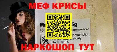 а пвп мука Кингисепп