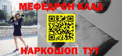 наркотики Кимры