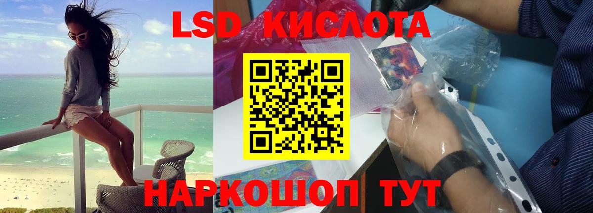 МЕГА ссылка  ЛСД экстази ecstasy  Вход с VPN  ЛСД экстази ecstasy  Кстово 