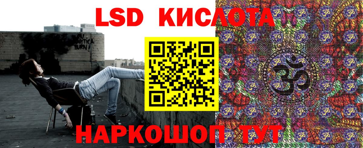 Марки NBOMe 1,8мг  хочу   Кстово  Вход с VPN 