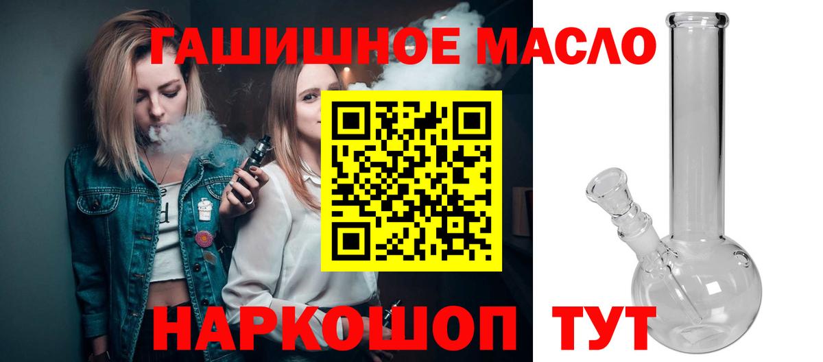 ТГК Wax Кстово