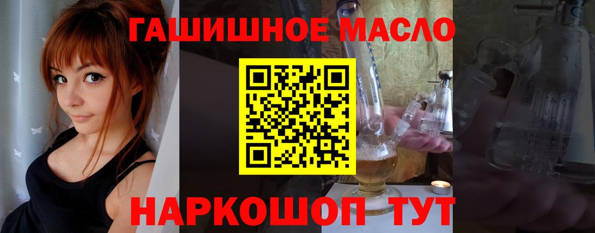 ТГК вейп с тгк  Вход с VPN  Кстово 