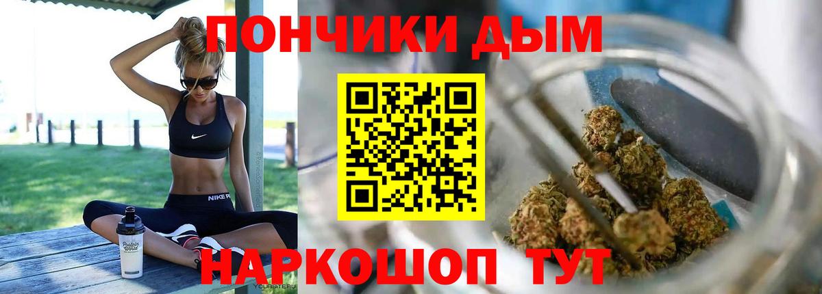 Кстово  МАРИХУАНА White Widow  Каннабис семена  Бошки марихуана Bruce Banner  Вход с VPN  Бошки марихуана индика 